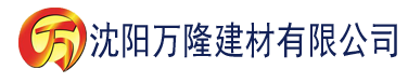 沈阳bl鲤鱼建材有限公司_沈阳轻质石膏厂家抹灰_沈阳石膏自流平生产厂家_沈阳砌筑砂浆厂家